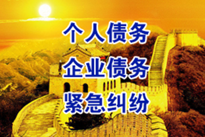 黄石港讨债公司