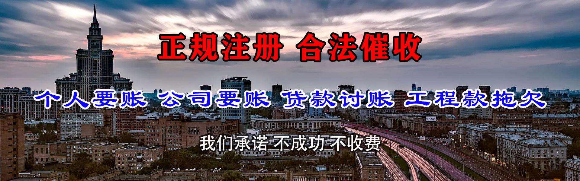 黄石港讨账公司